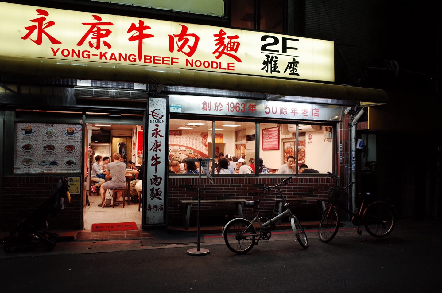 poi-image-2