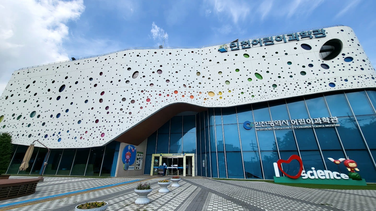 인천어린이과학관, 플레이아쿠아리움 부천 - 트리플, 나를 아는 여행 앱