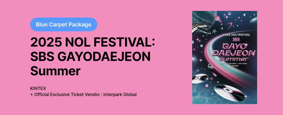 [Blue Carpet Package] 2025 NOL FESTIVAL