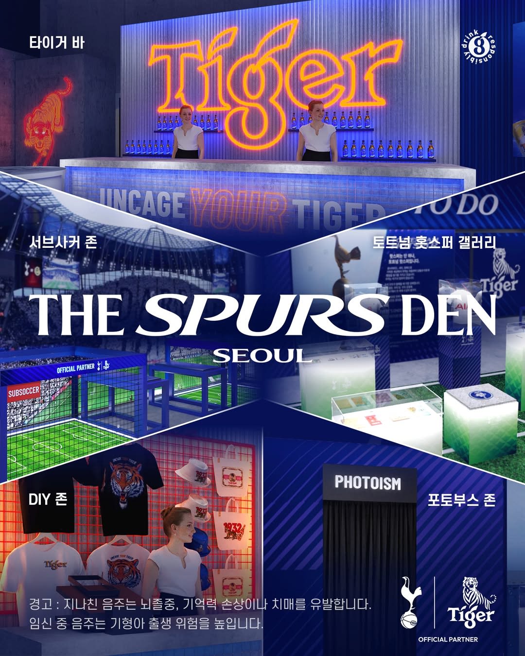 Tottenham Hotspur Pop-up Bar 