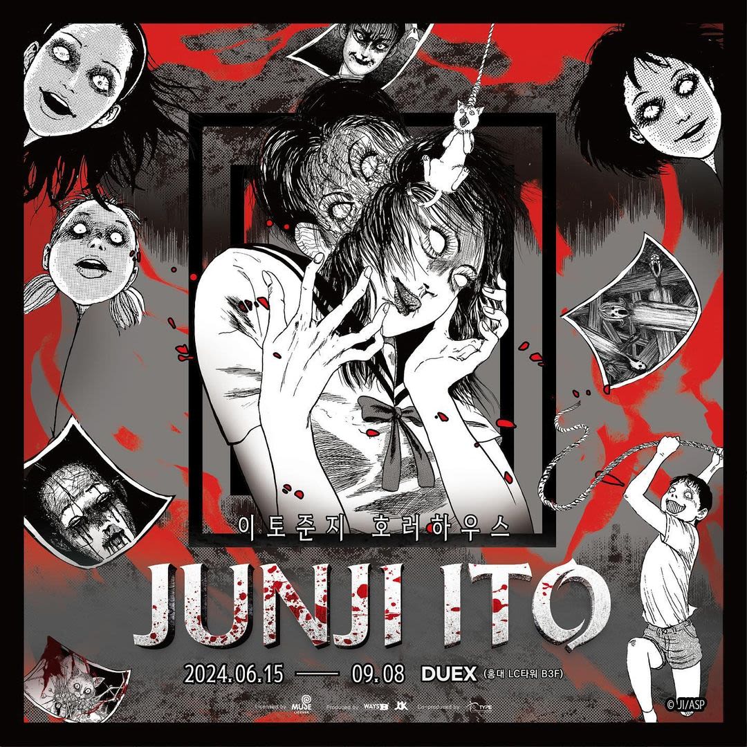 伊藤潤二（JUNJI ITO）ホラーハウス
