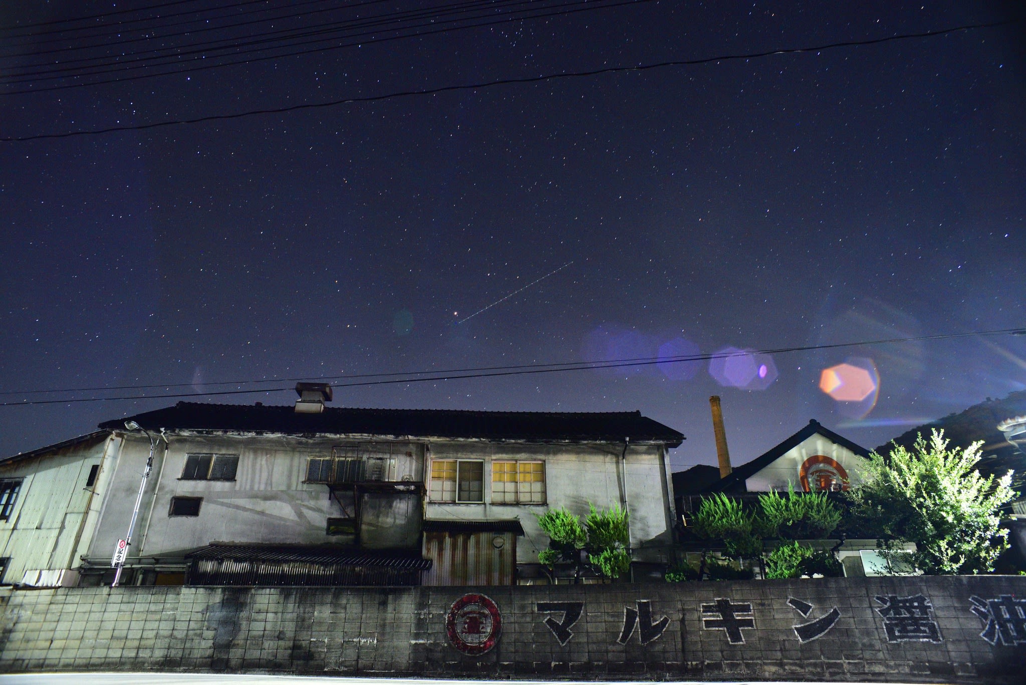 poi-image-1