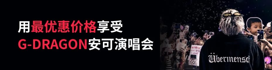 프로모션 페이지-cn