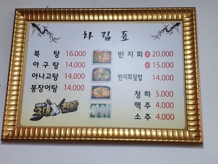 중앙 식당