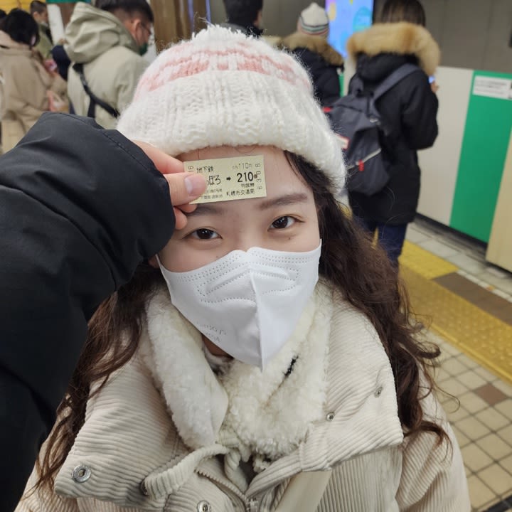 트리 쉐이드 스파 라훅 점