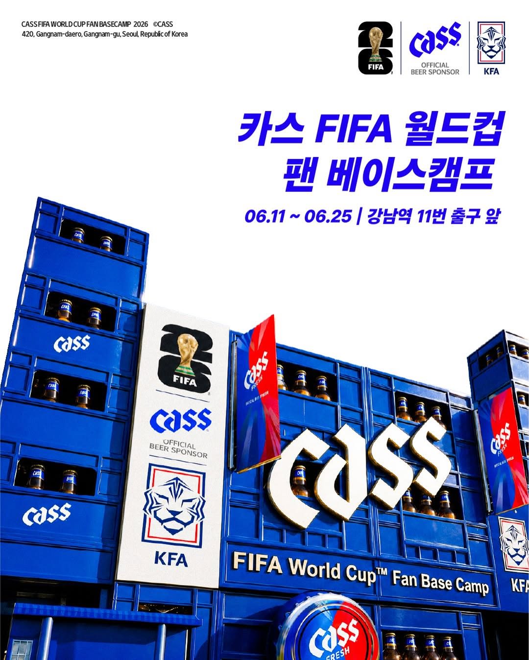 TWICEサナのセンイルカフェ2選｜2025年12月ソウル開催 | NOL World