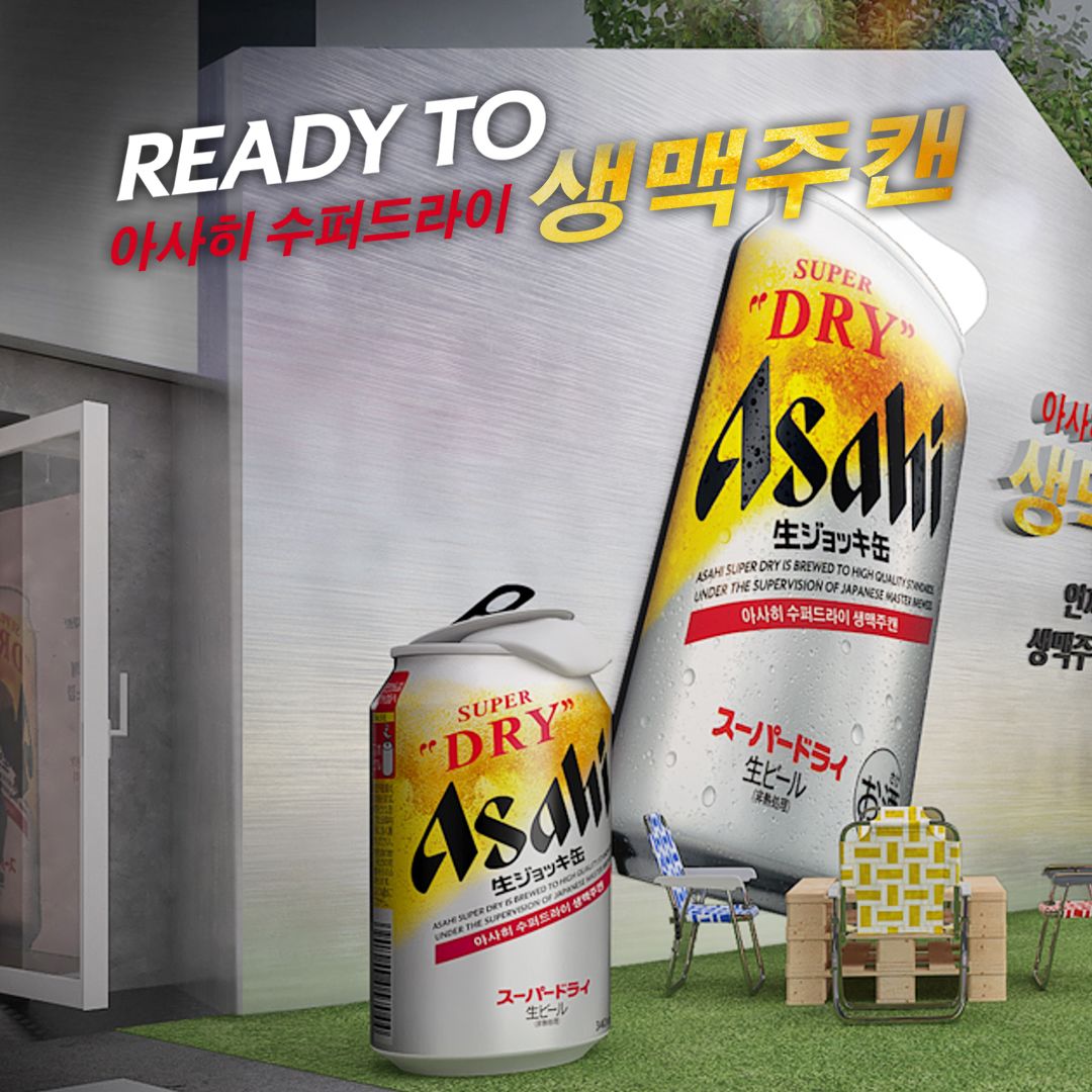 Asahi SUPER DRY POP-UP