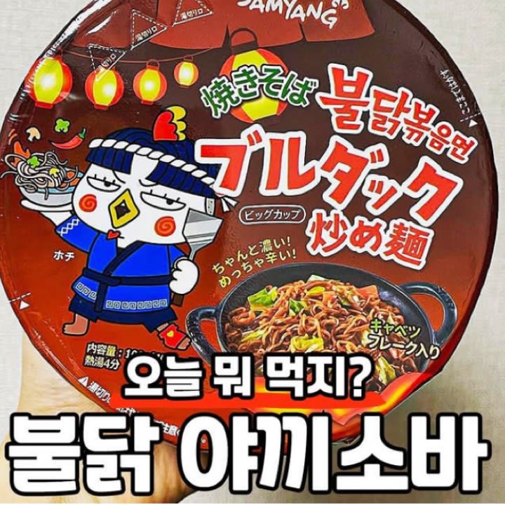 행햄