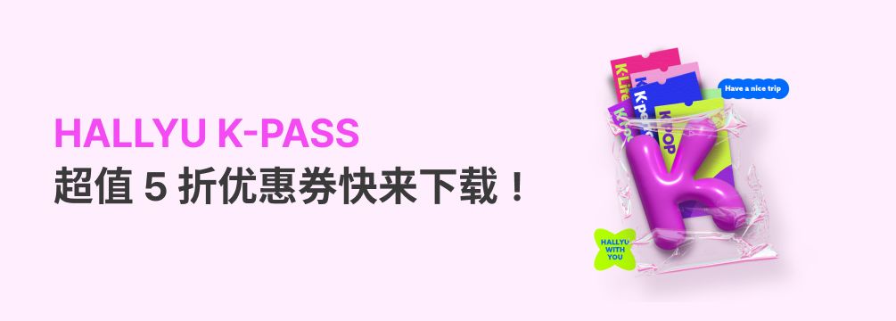 KPASS