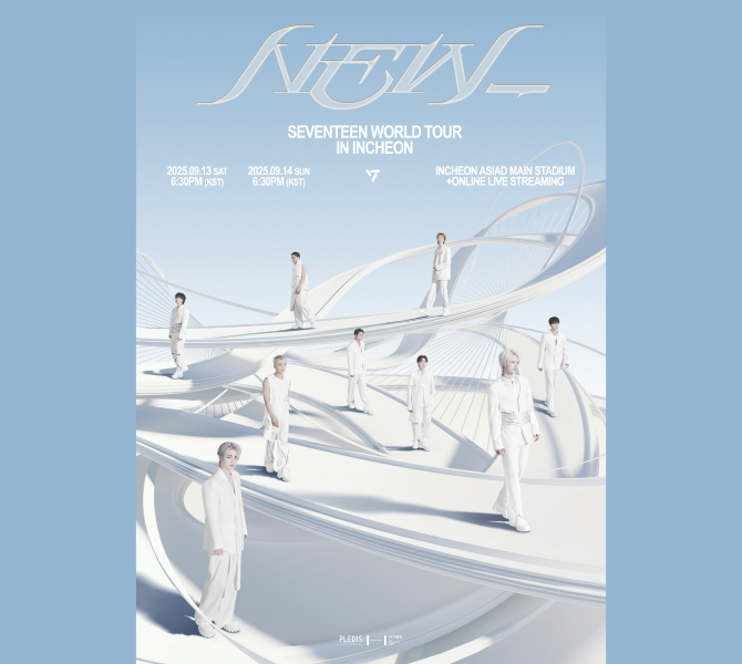 [Play&Stay] SEVENTEEN