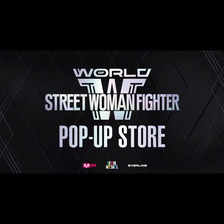EVERLINE World of Street Woman Fighter