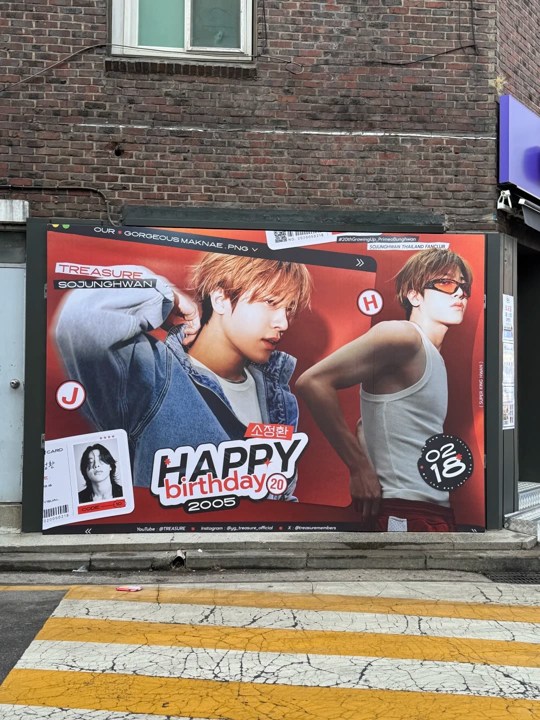 CU YG FAMILY Store