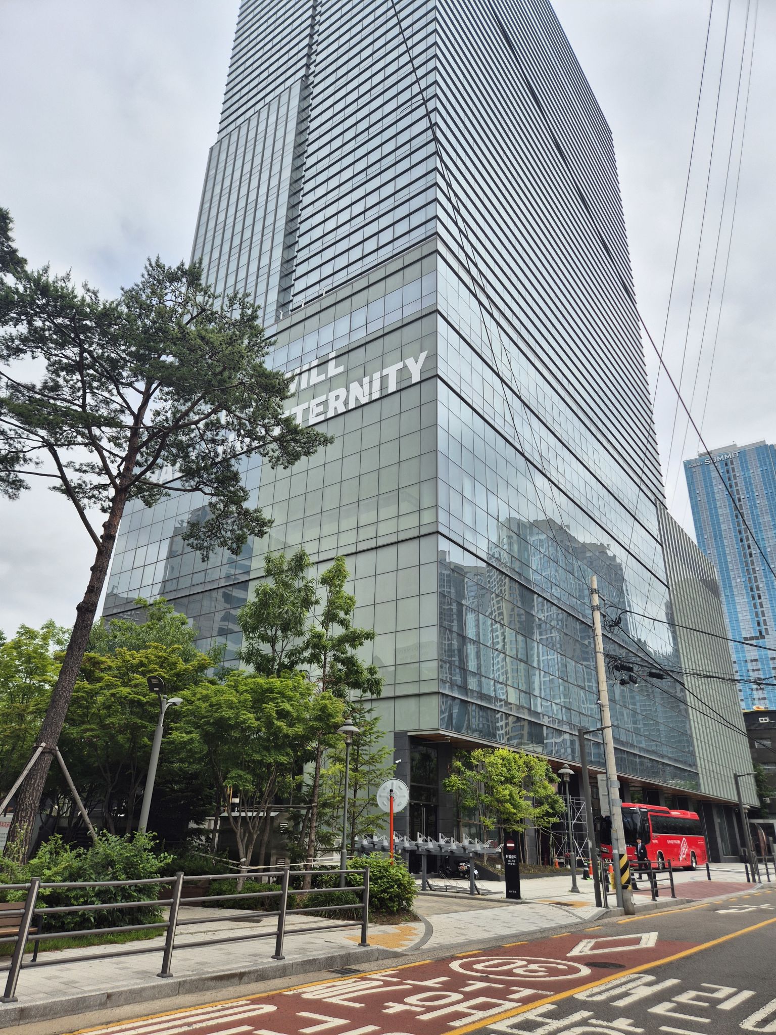 日中