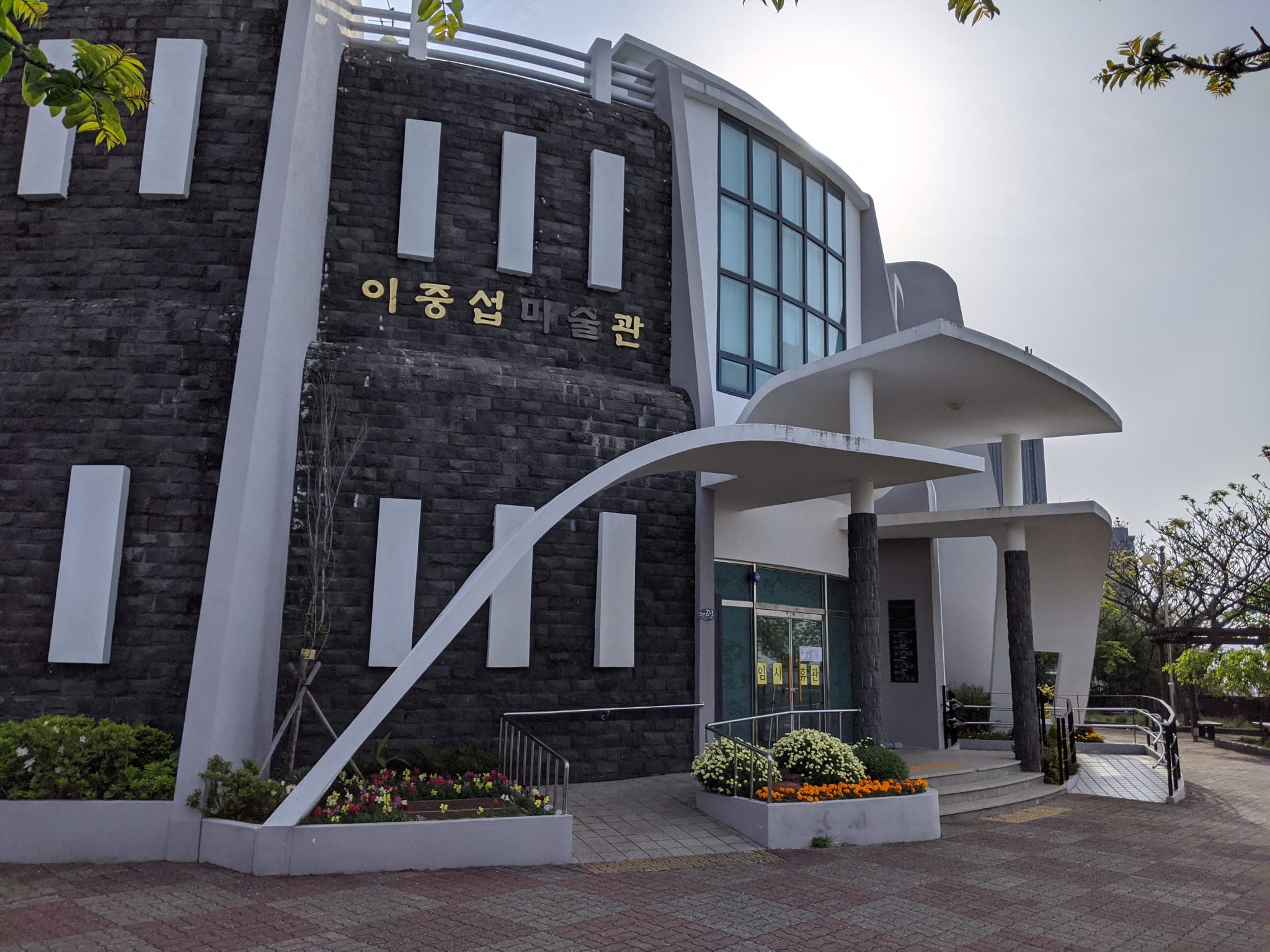 Lee Jung Seop Art Gallery - Landmark, Seogwipo Jeju