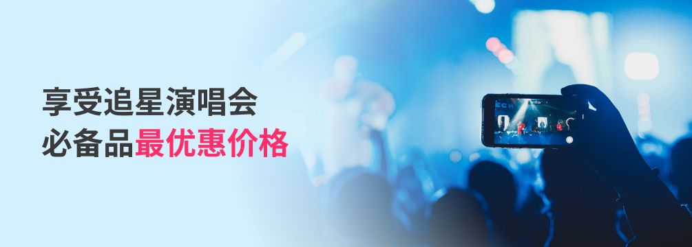 프로모션 페이지-cn