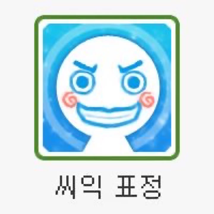 J인척하는 P인간