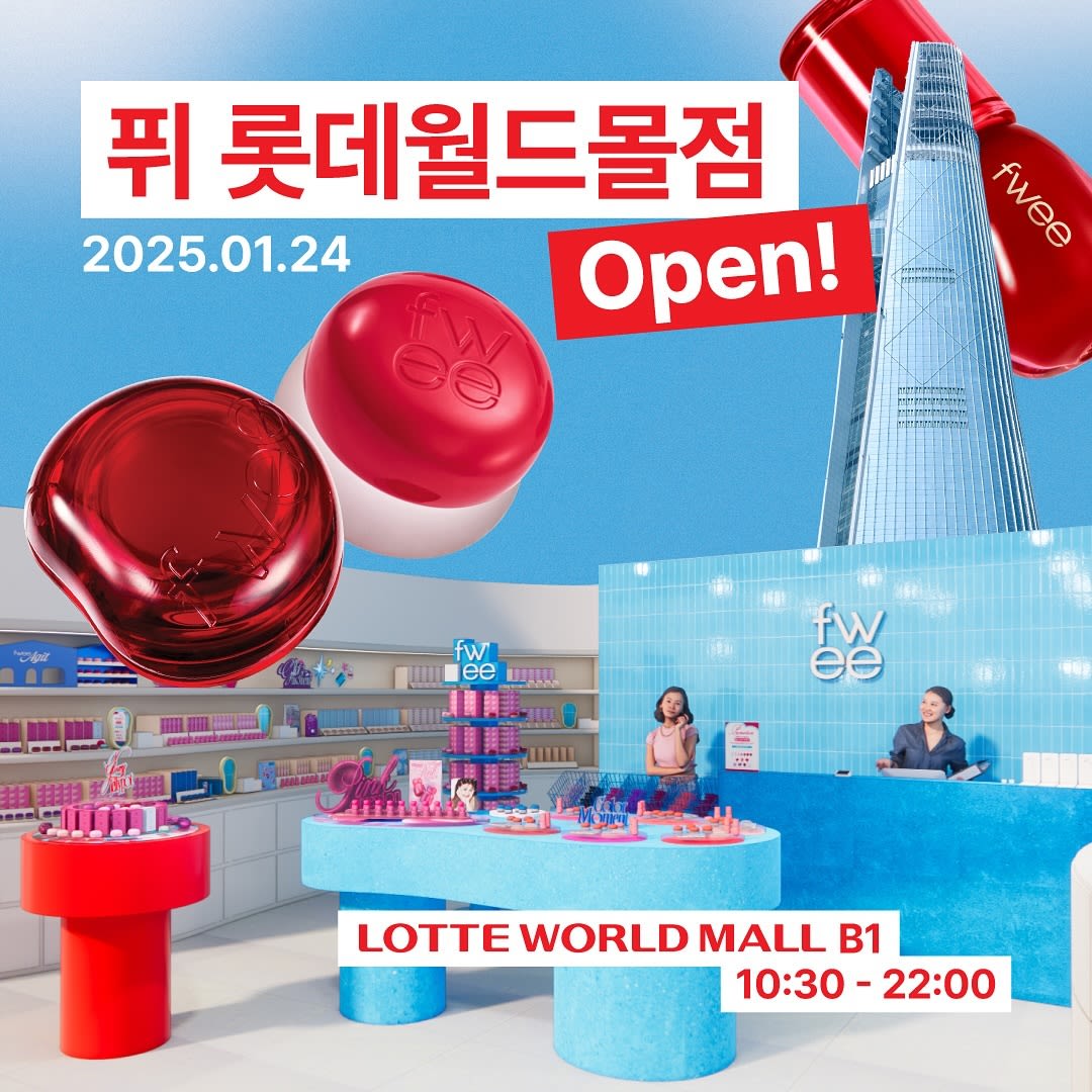 Fwee Lotte World Mall