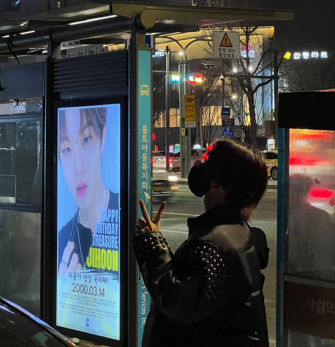Bus stop