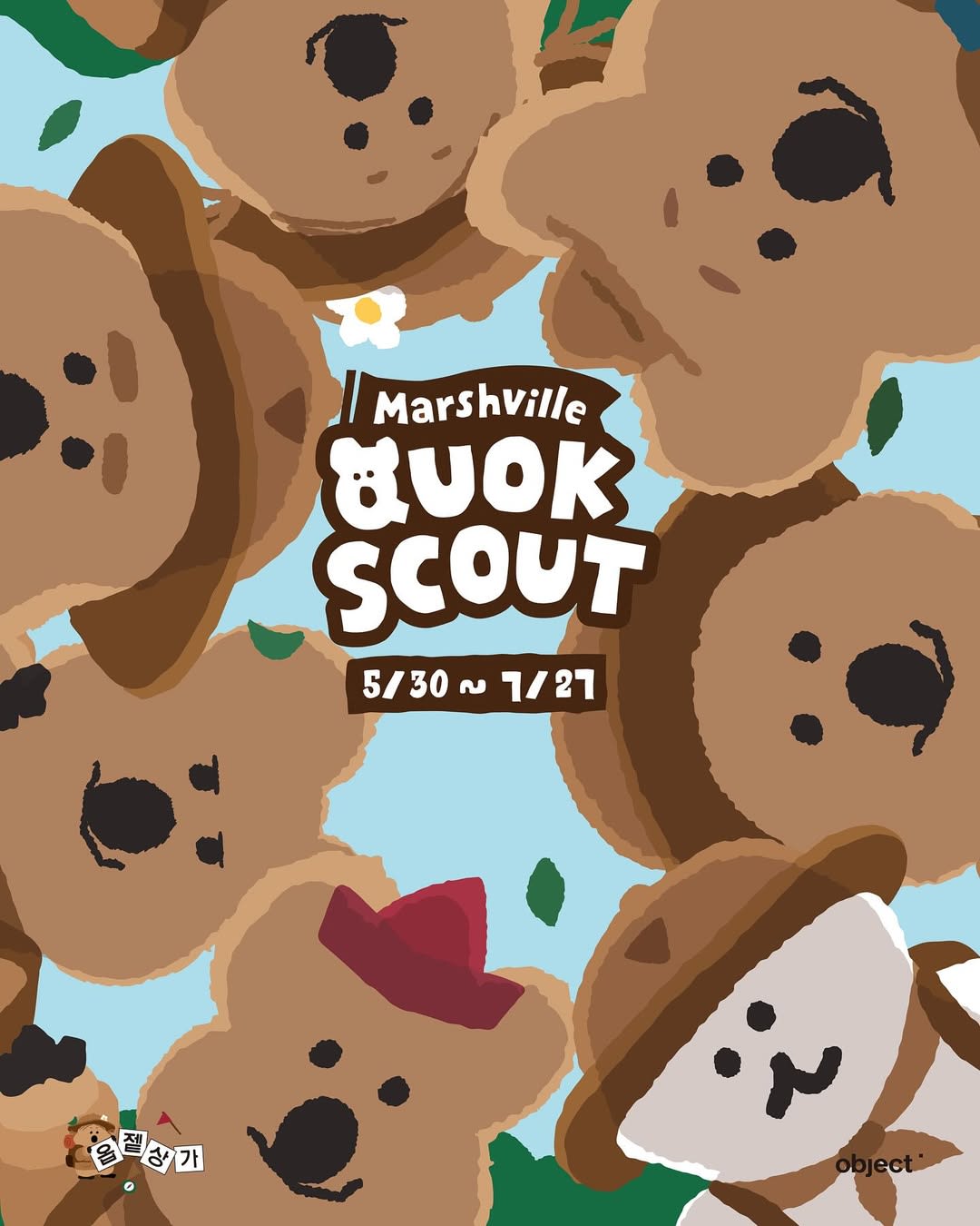Marshville Quokscout 🏕️