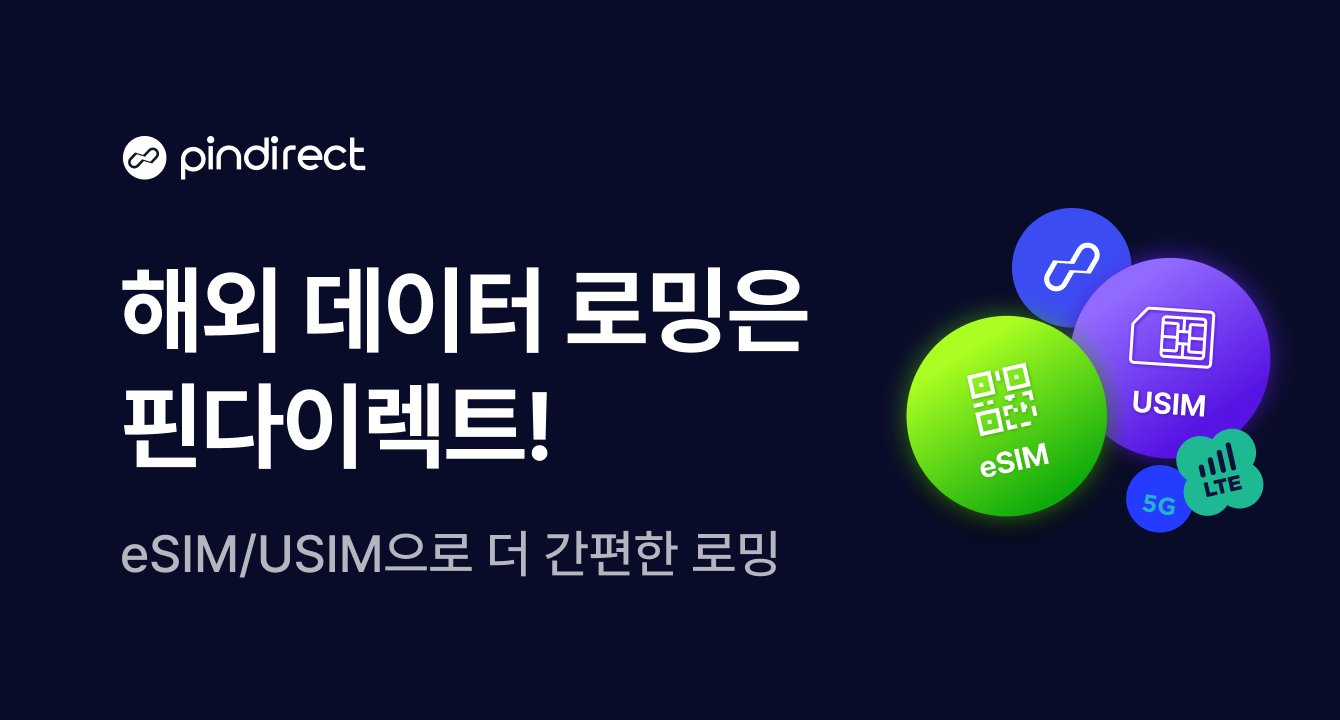 핀다이렉트 이미지