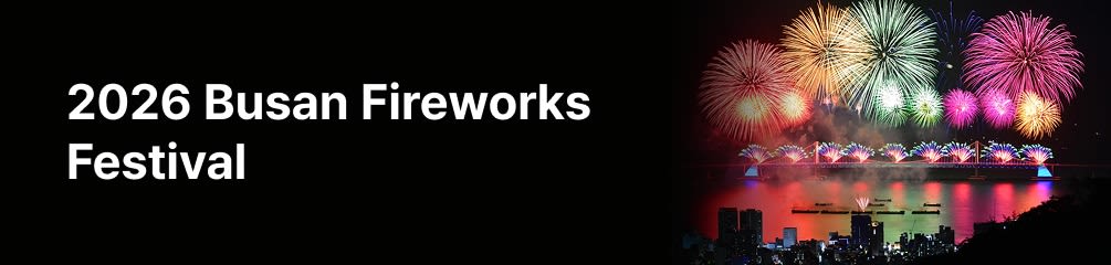 2026 Busan Fireworks Festival