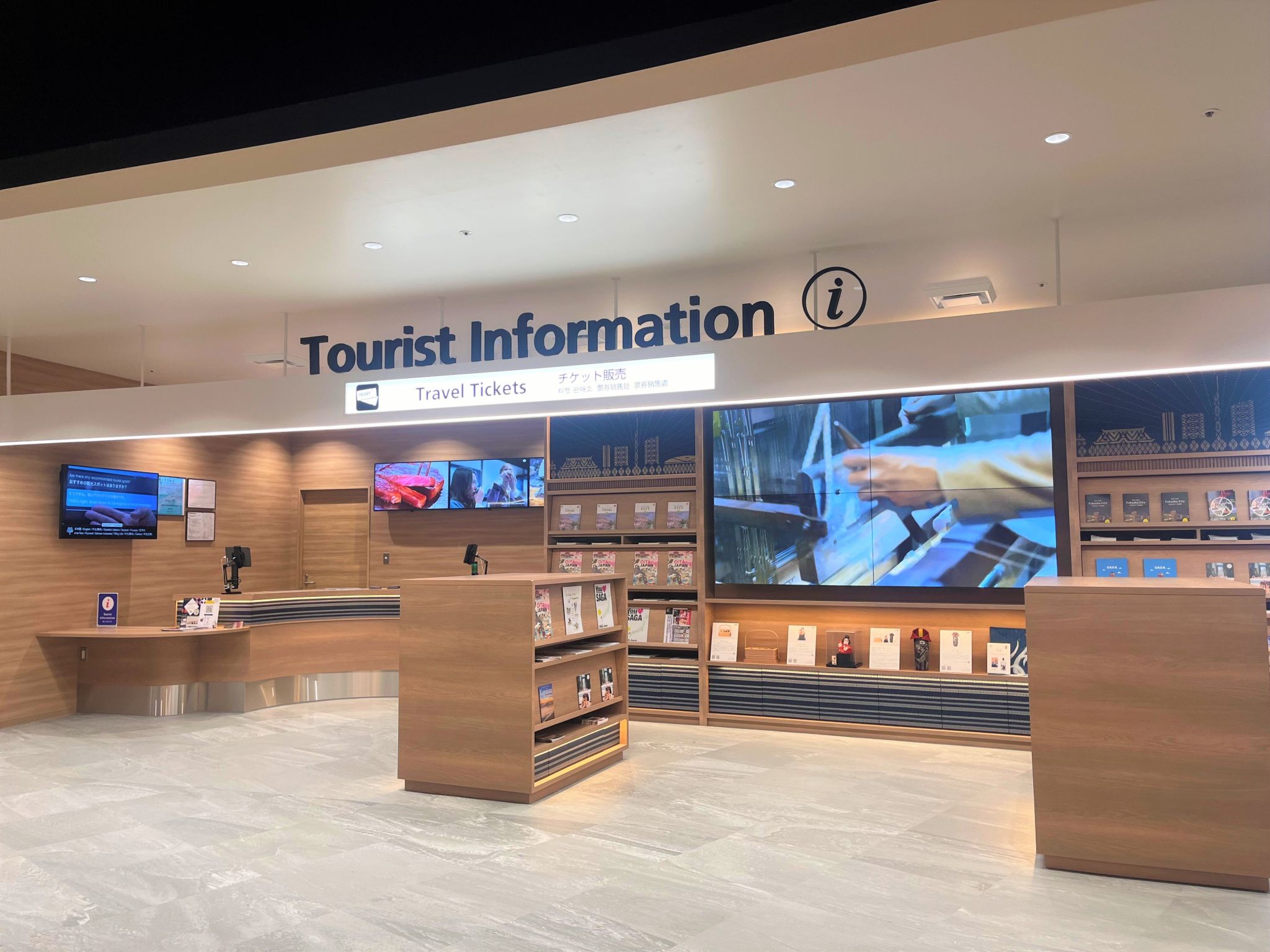 후쿠오카 국제공항 안내