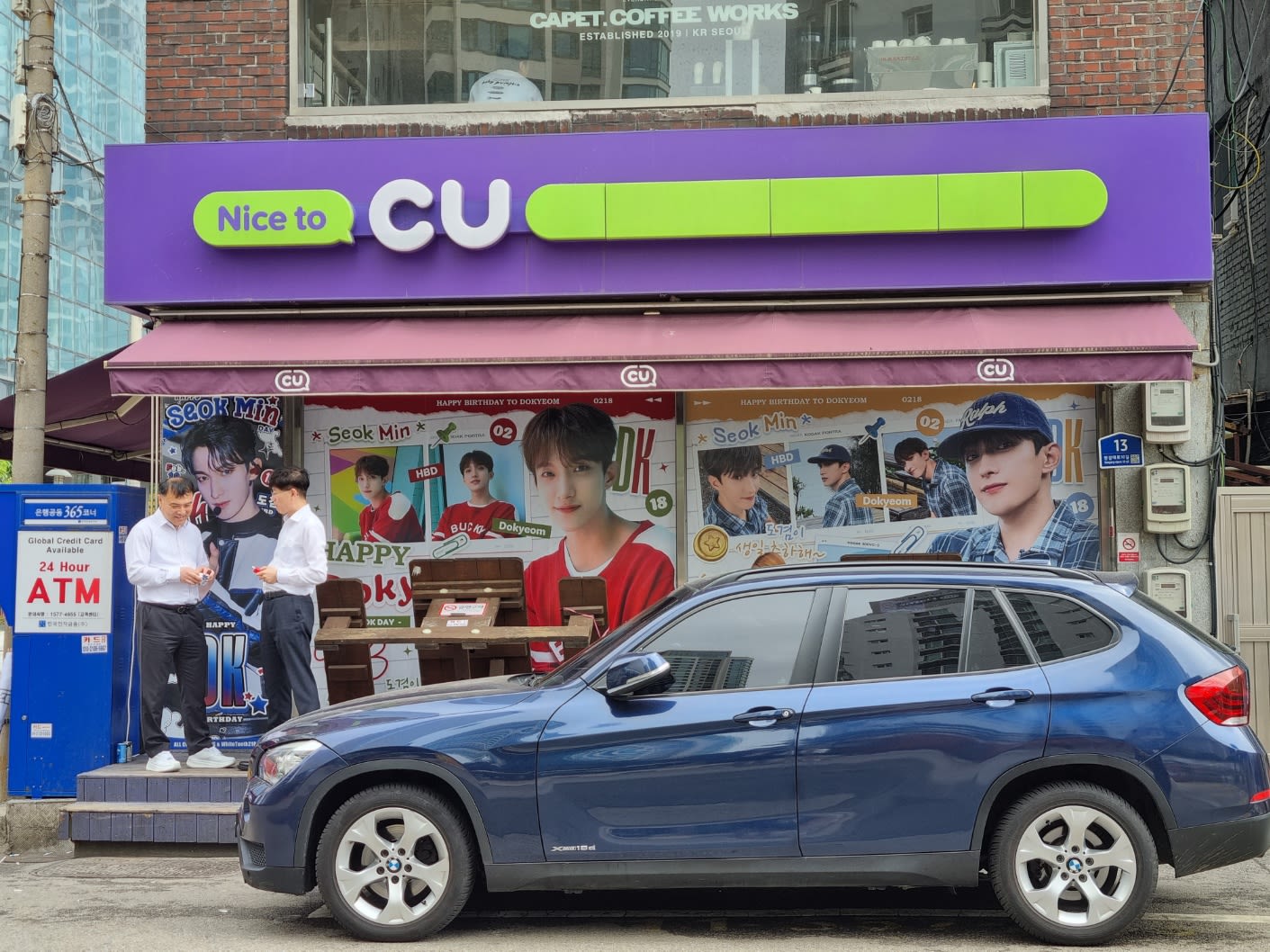 CU 龍山HYBE店