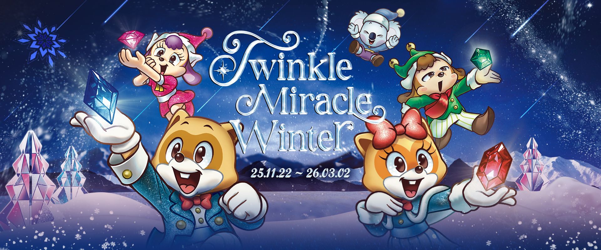 2025 Lotte World Christmas