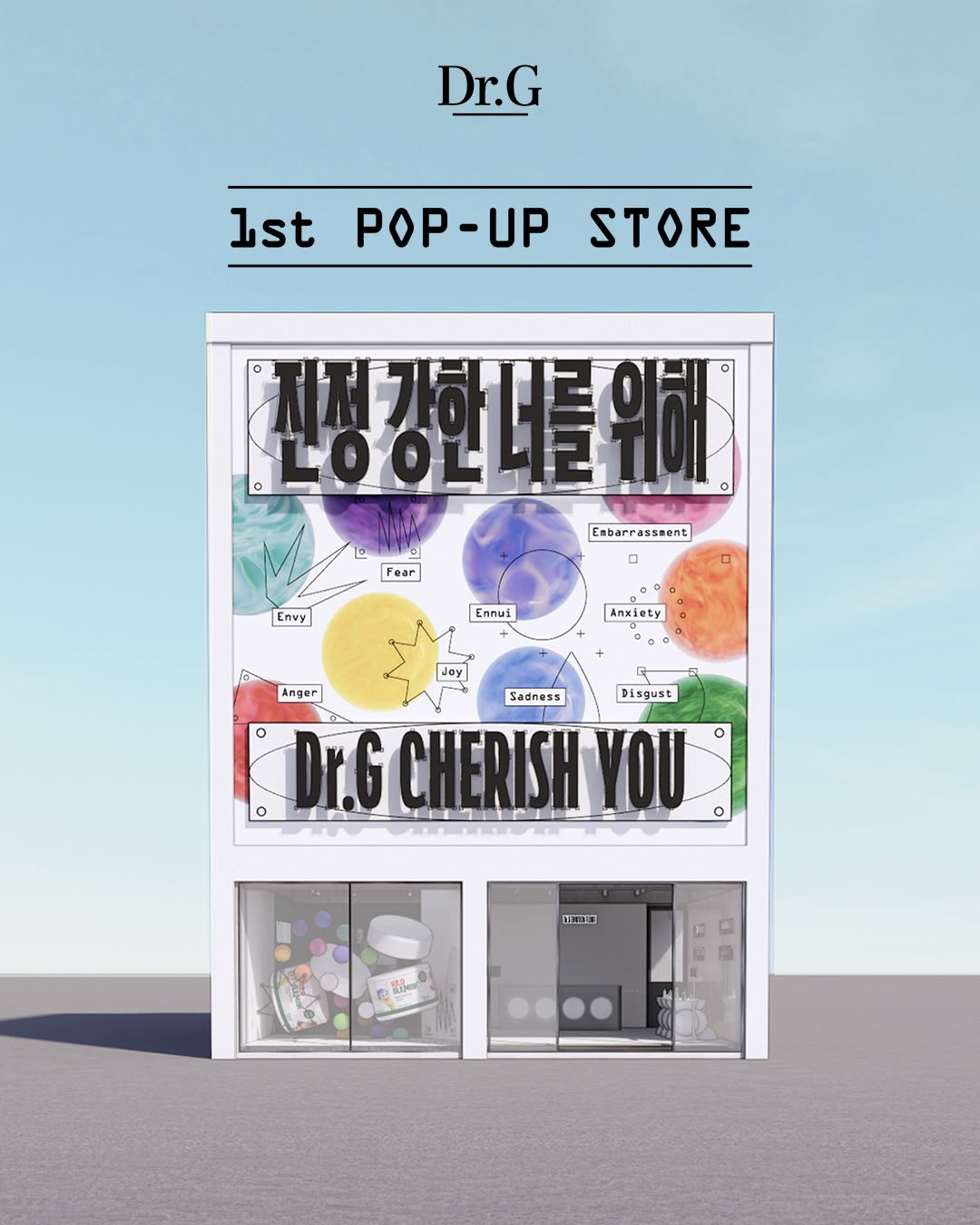 Dr.G POP-UP