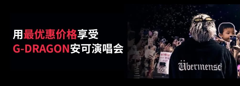 프로모션 페이지-cn