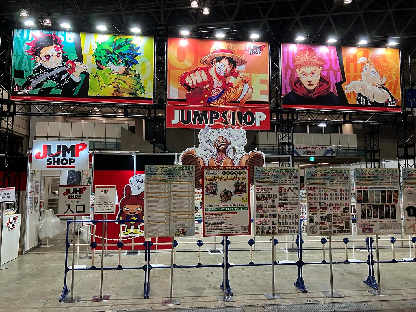 Jump Shop Pop-up