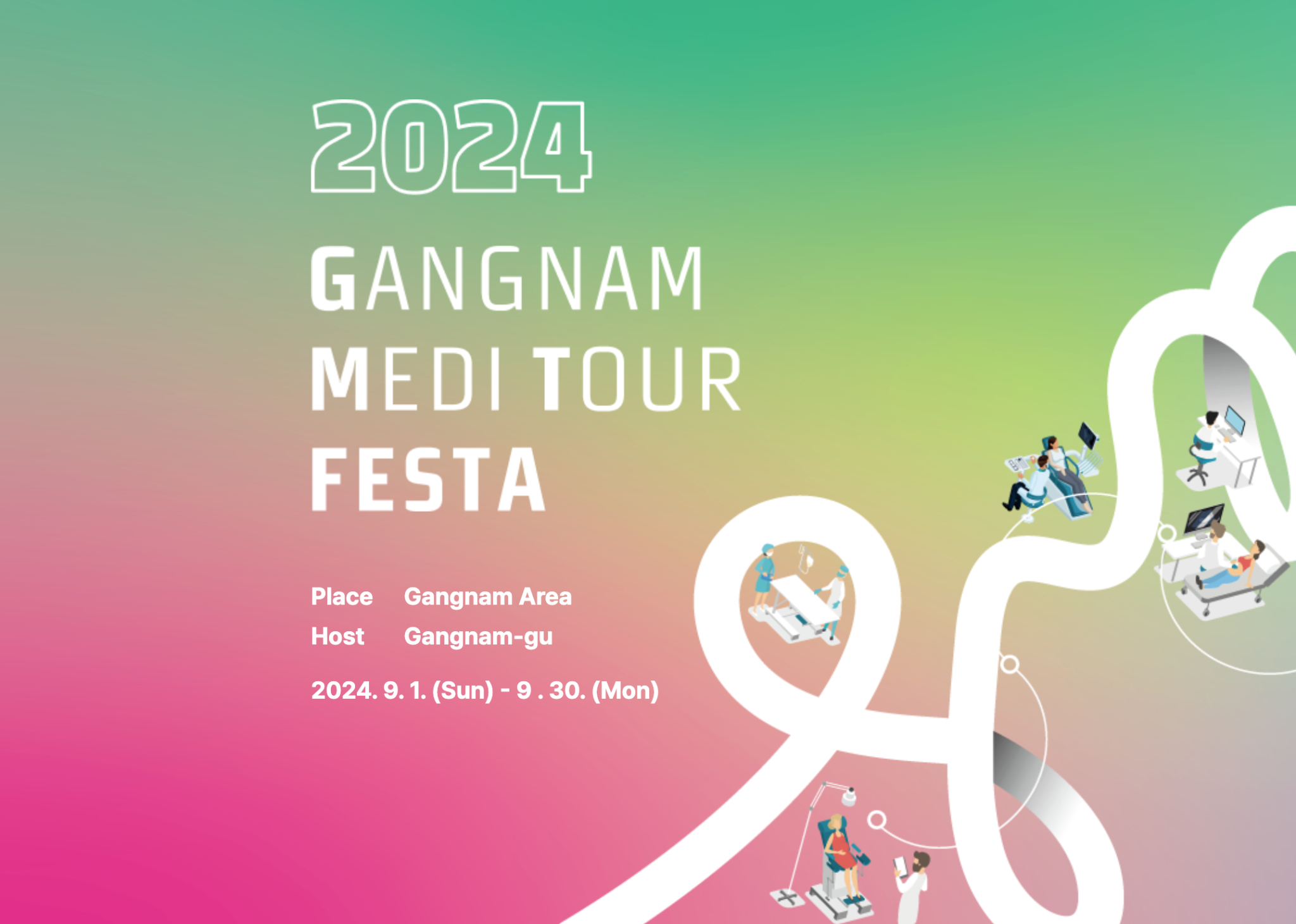 2024 GANGNAM MEDI TOUR FESTA <Enjoy GMTC>