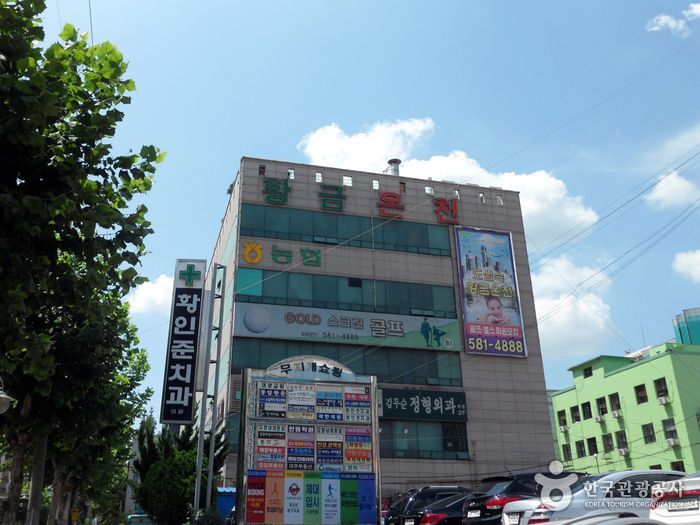 黄金温泉 - Image 1
