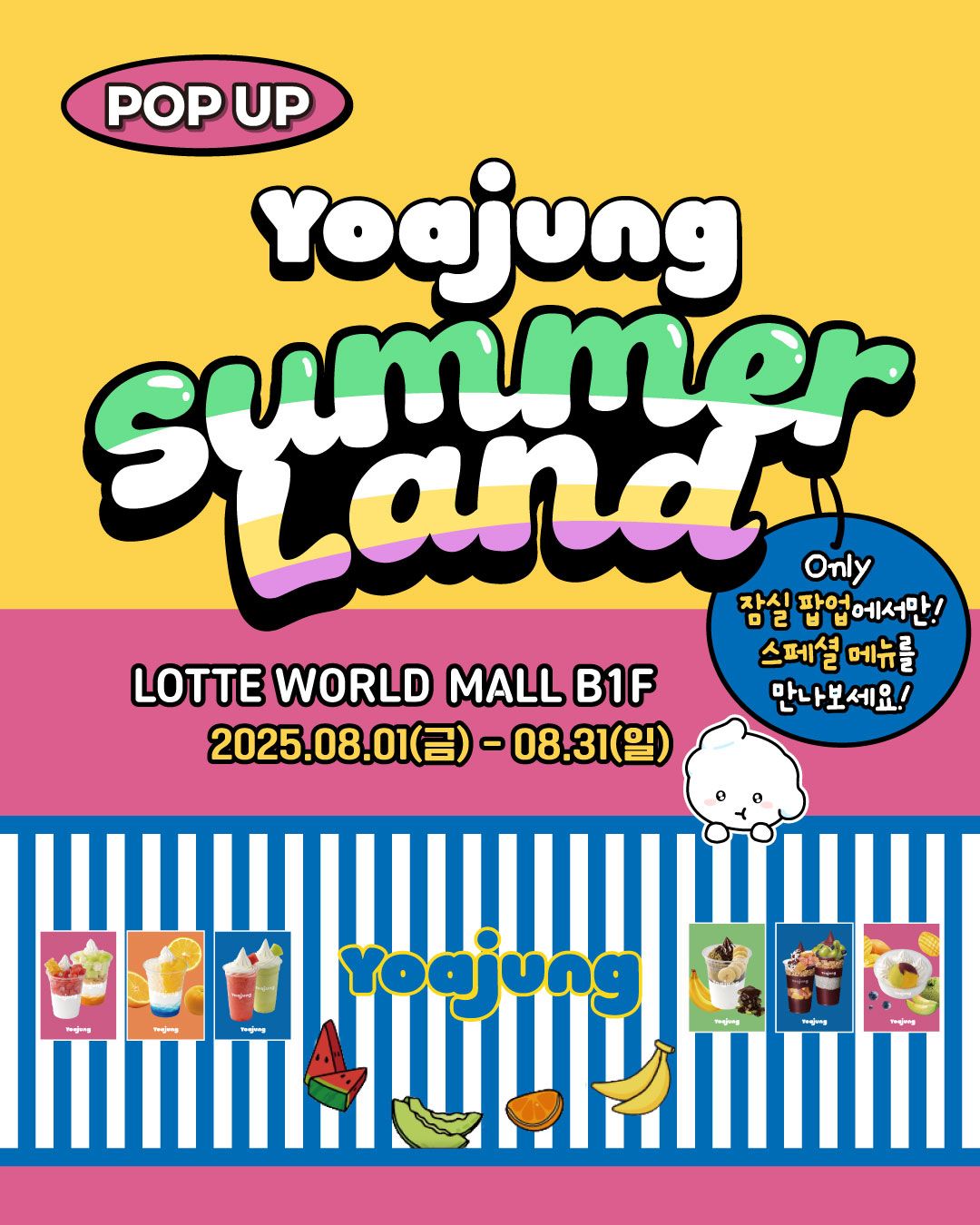 Yoajung POP-UP in Lotte World Mall