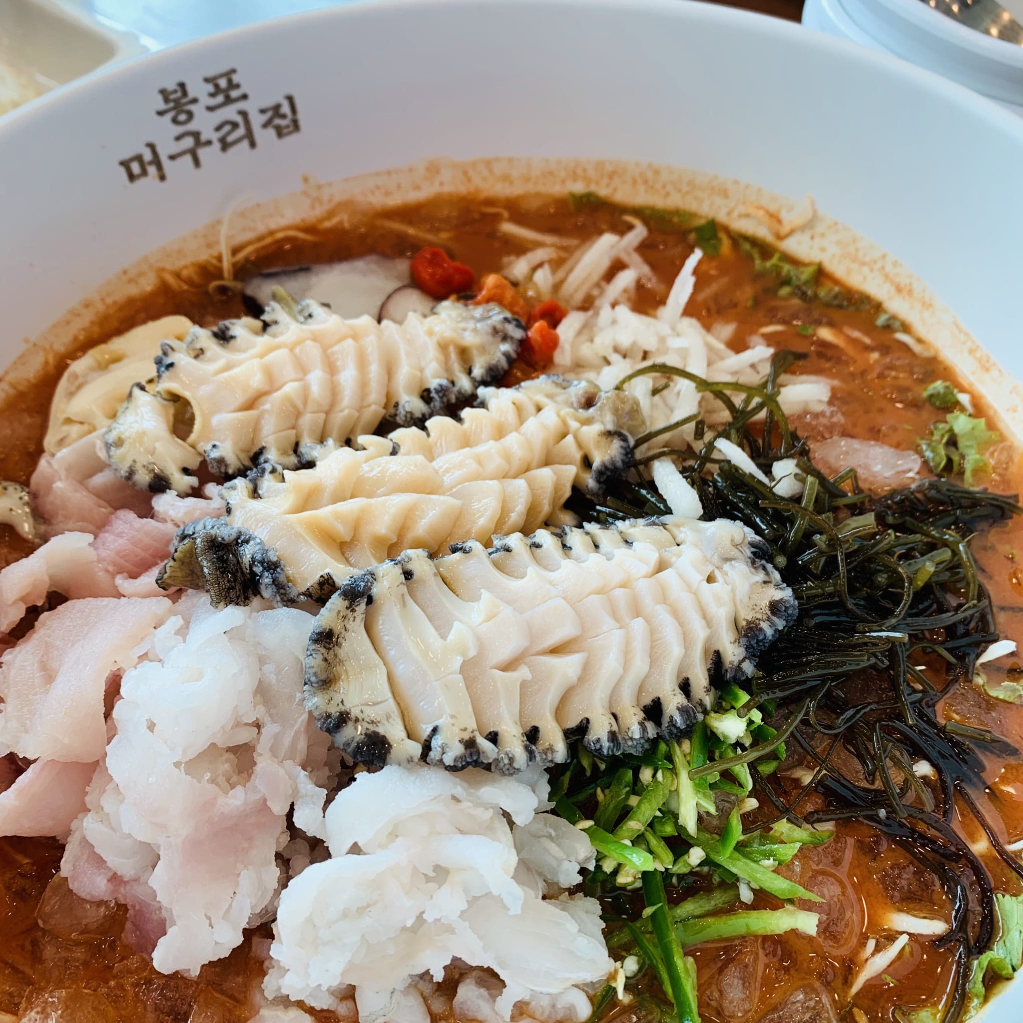 봉포 머구리 집 속초 점