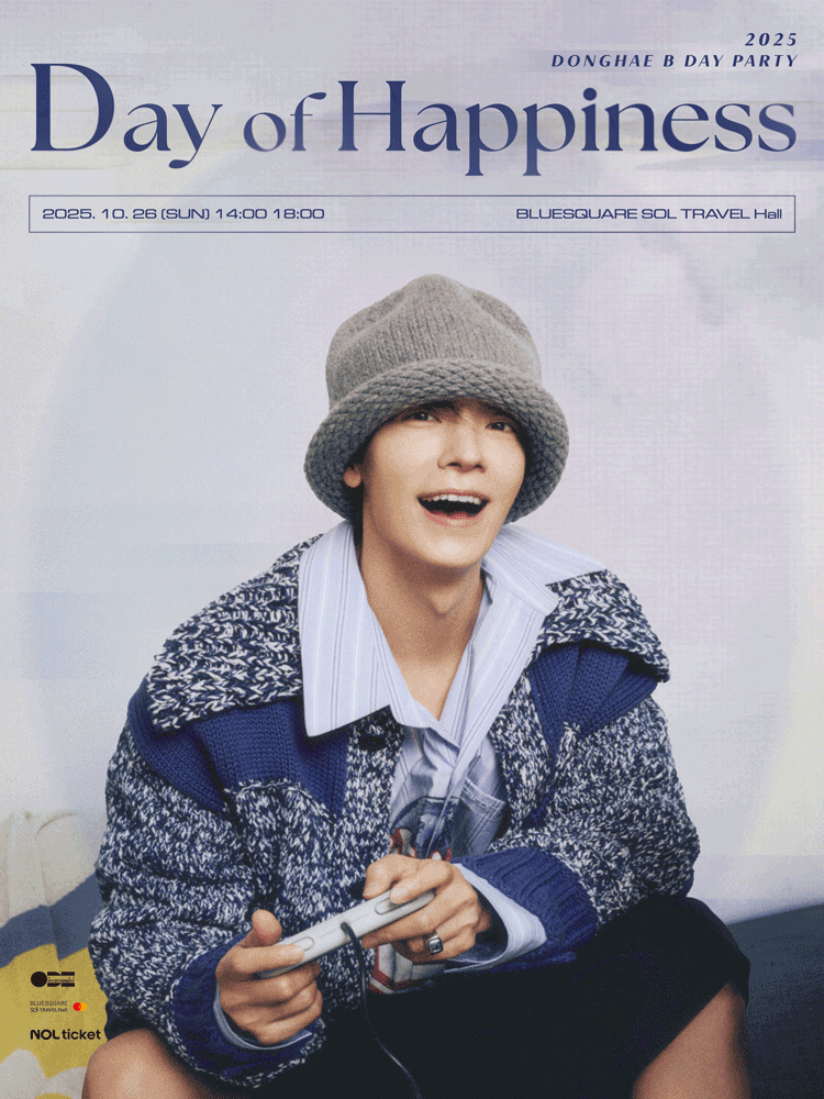 2025 DONGHAE B DAY PARTY 