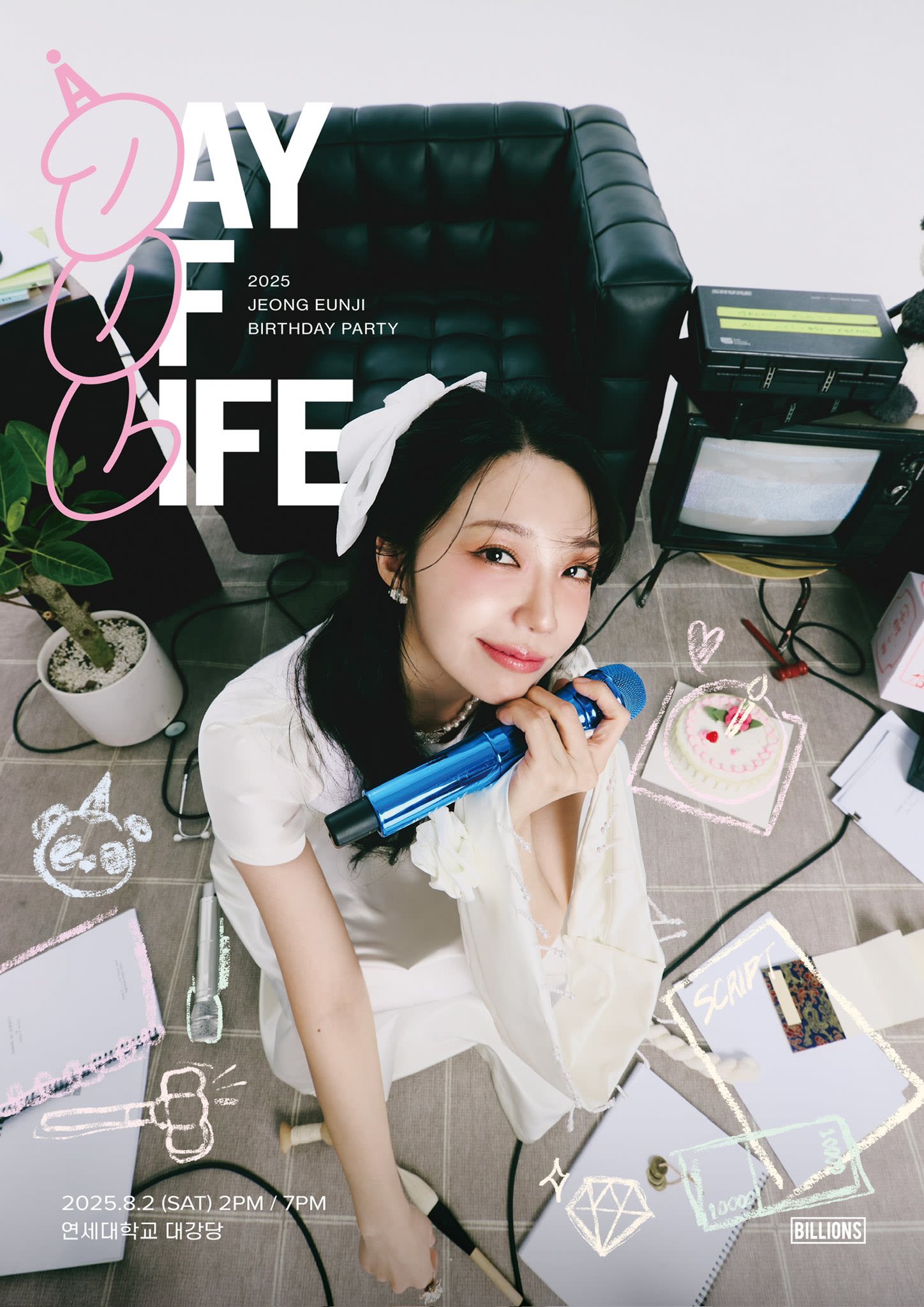 2025 JEONG EUNJI Birthday Party