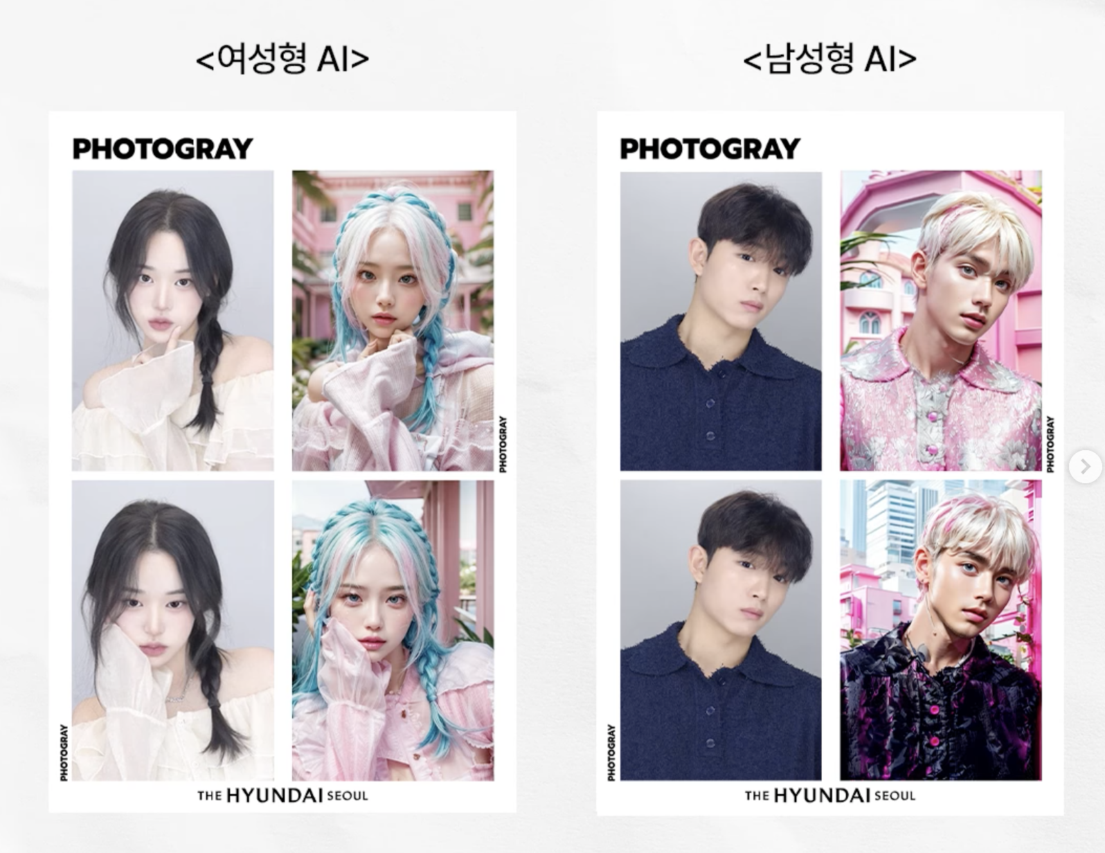 PHOTOGRAY x THE HYUNDAIソウル | NOL World (interpark global)