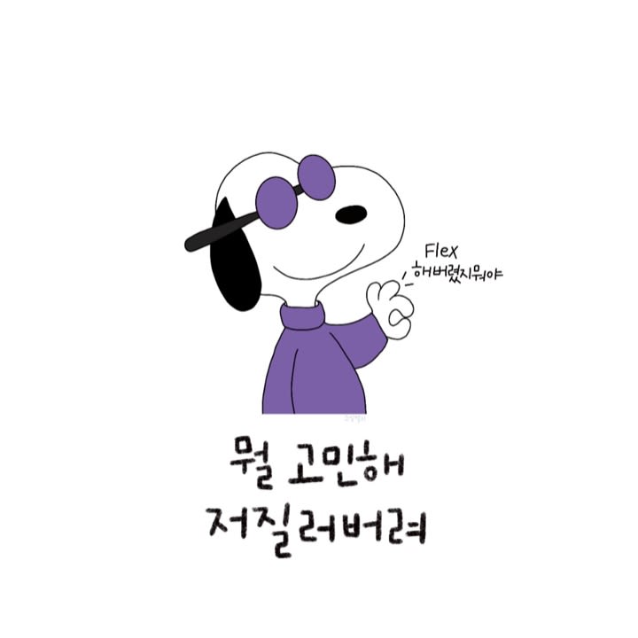 전초원