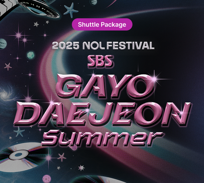 [Shuttle Package] 2025 NOL FESTIVAL