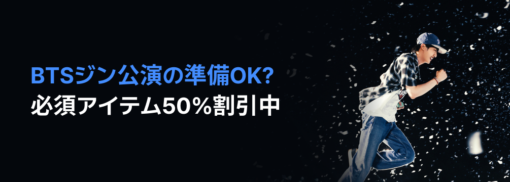 空港鉄道　ロッテワールド 韓国旅行
