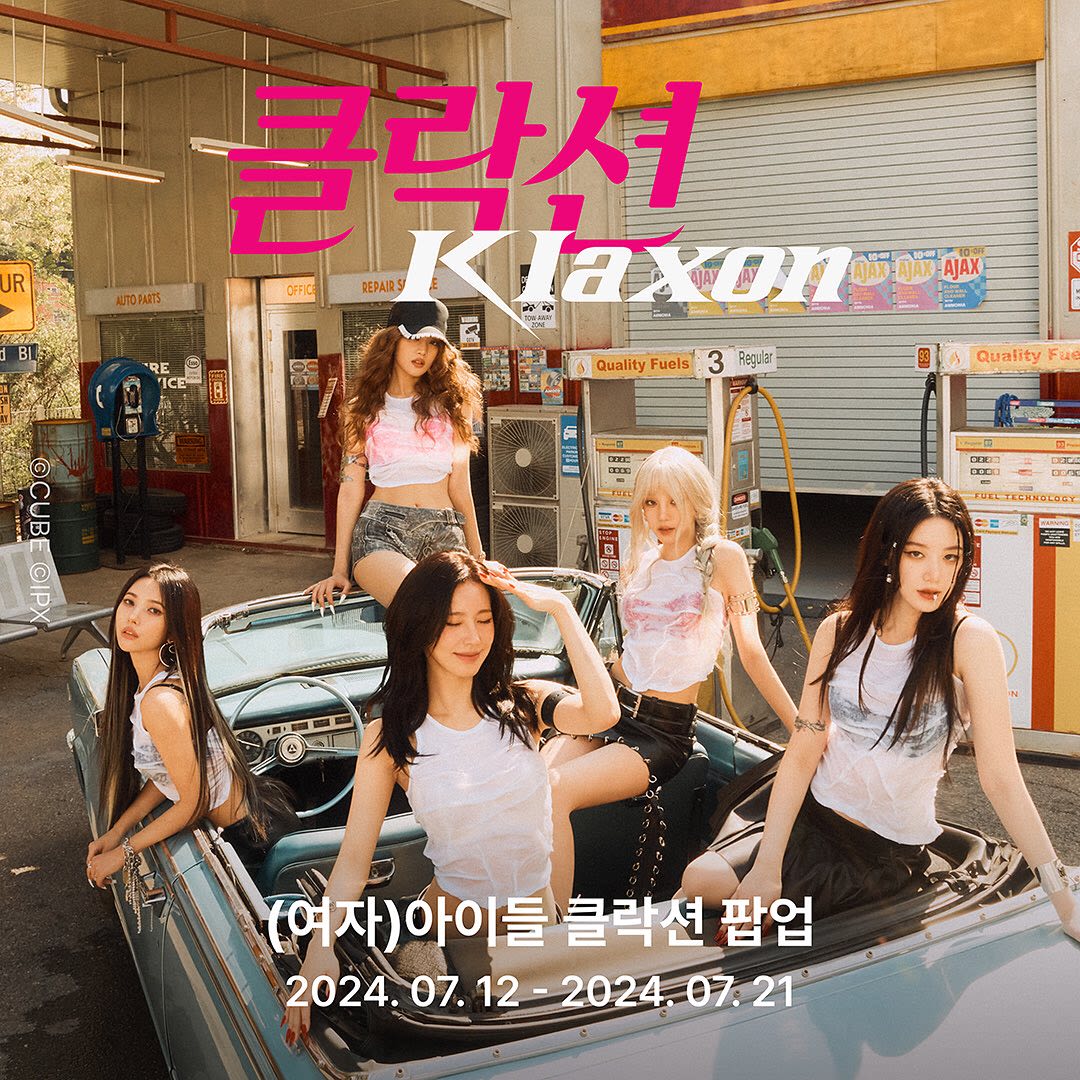 G)I-DLE「I SWAY」発売記念POP-UP in LINE FRIENDS 江南 | NOL World