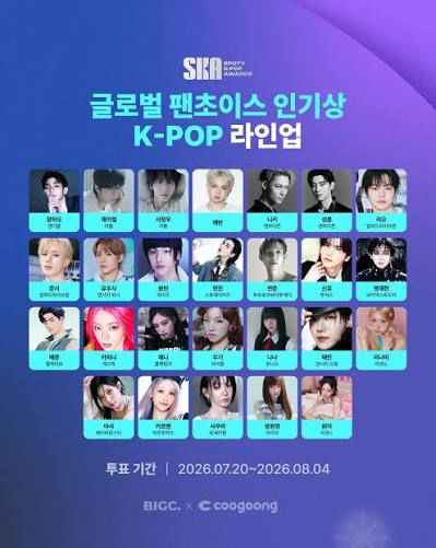 2026 'SPOTV K-POP AWARDS(SKA) Tickets | NOL World