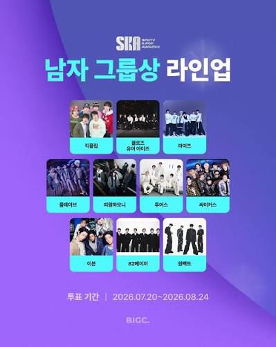 2026 'SPOTV K-POP AWARDS(SKA) Tickets | NOL World