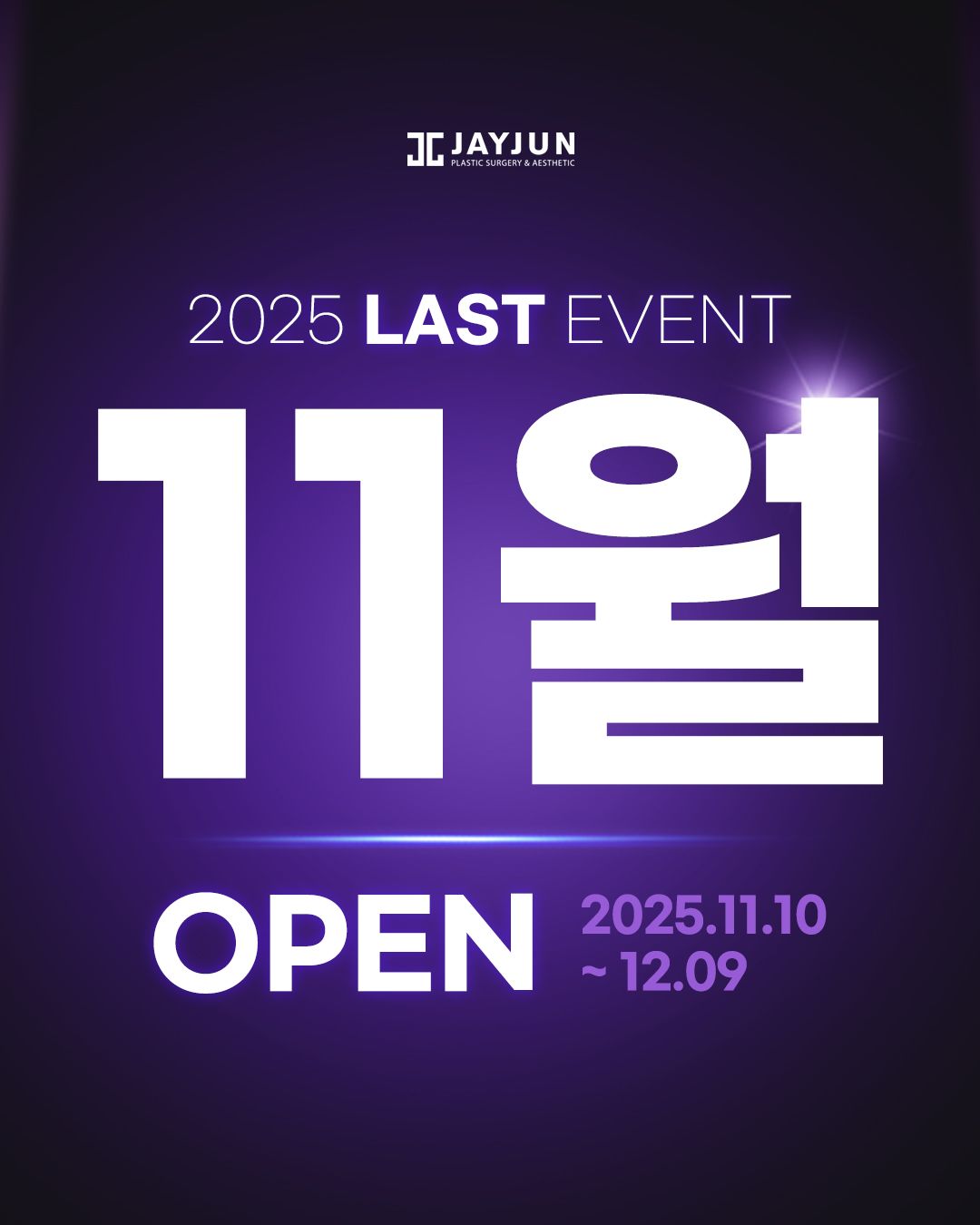 Jayjun Plastic Surgery 10th Anniversary