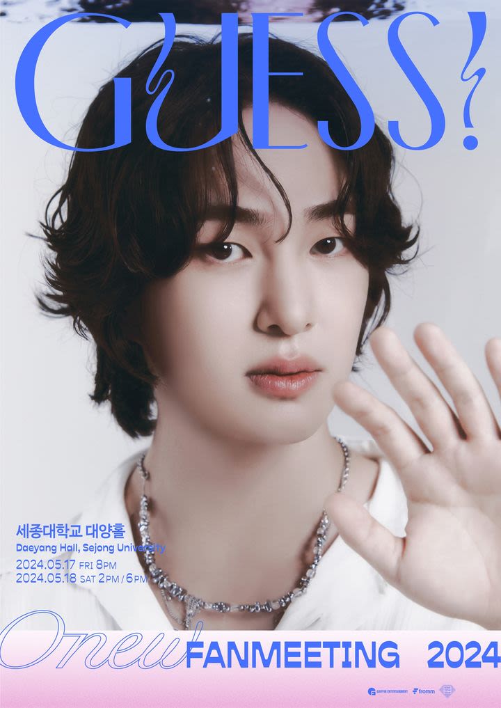 2024 ONEW ファンミ「GUESS!」