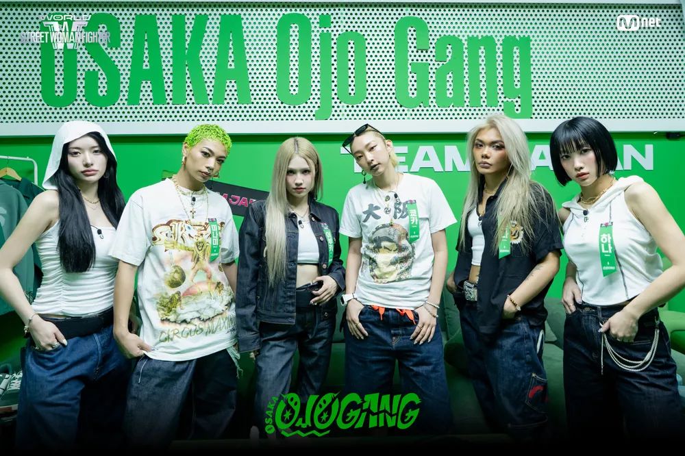 Japan Ojo Gang