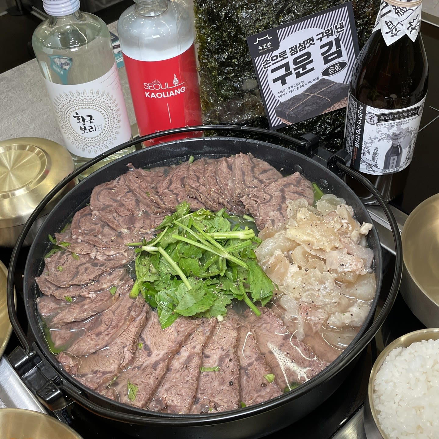 Suyuk-jeongol (beef tartare hot pot) assortment