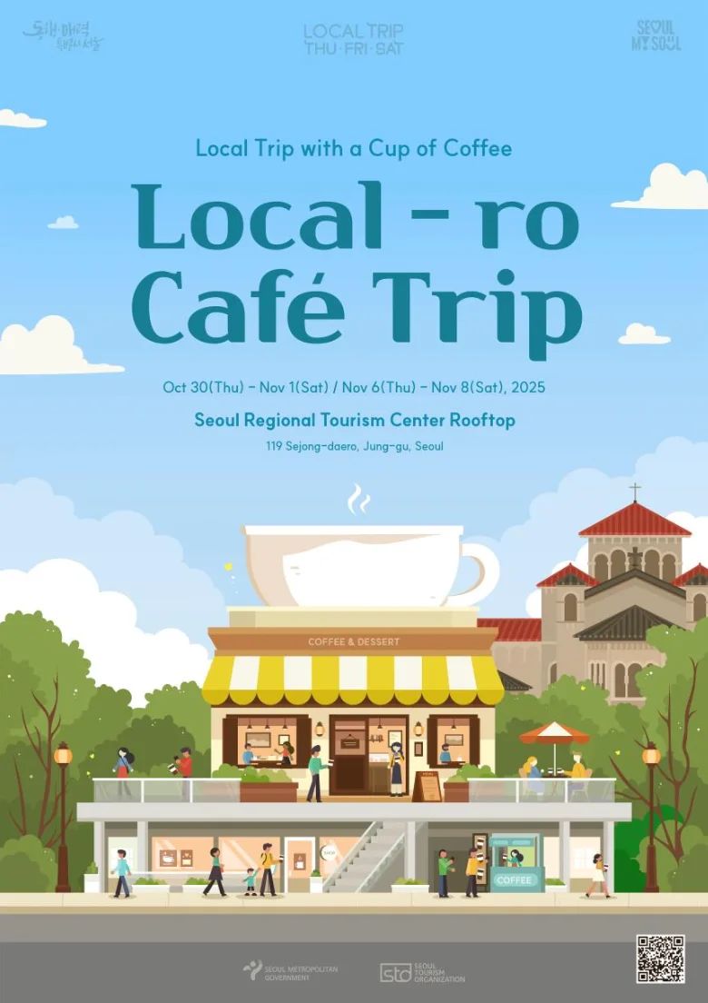 ソウル ローカルカフェトリップ☕️