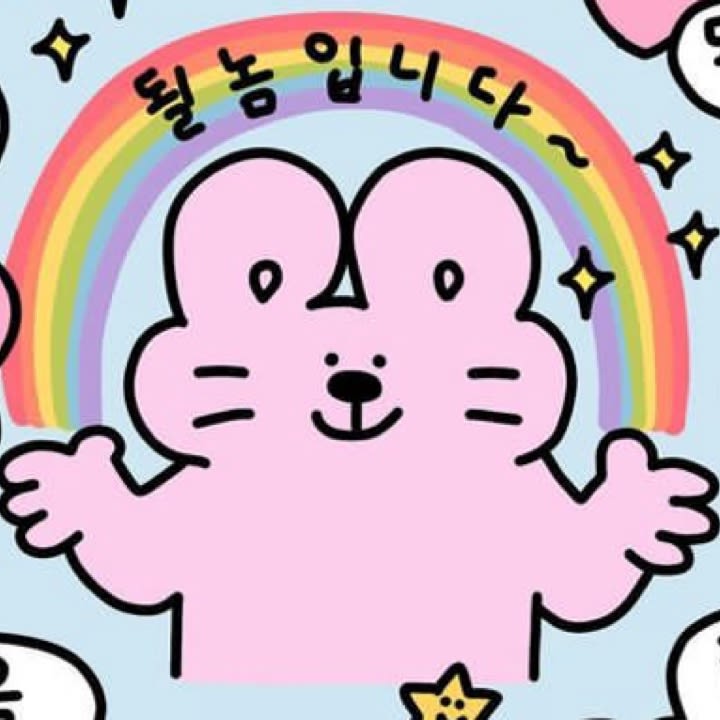 ㅎㅎ